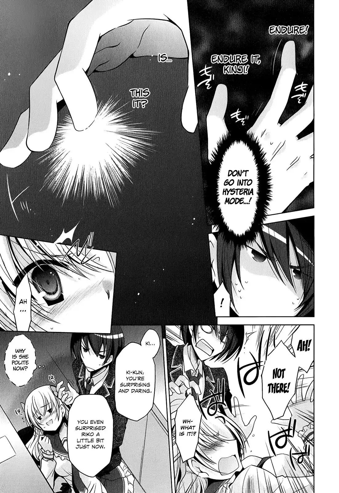 Hidan No Aria AA Chapter 32 16